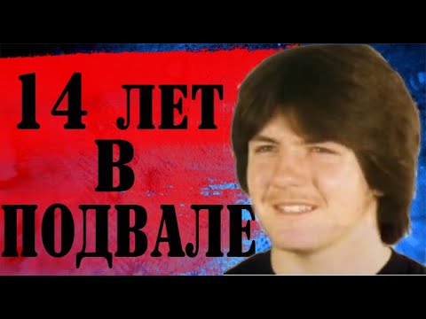 Видео: Ужас в подвале дома. Телеграмма от покойника. История Кристофера Денойера.