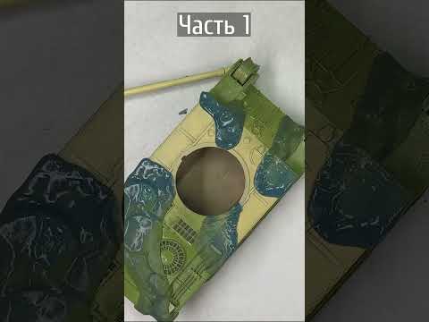 Видео: Покраска модели ARL44 Amusing Hobby 35A025 1/35  - Painting