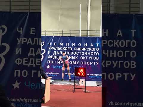 Видео: Рывок 32 кг 178 раз