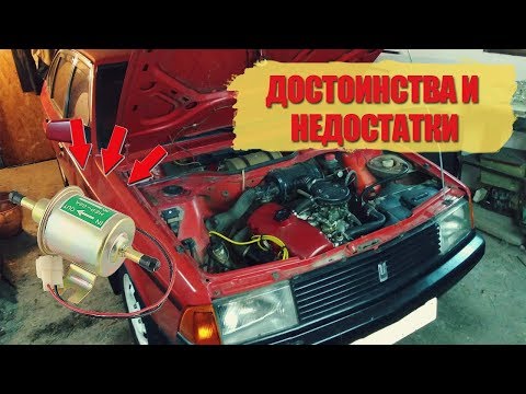 Видео: Электробензонасос HEP-02A  на карбюратор.Достоинства и недостатки