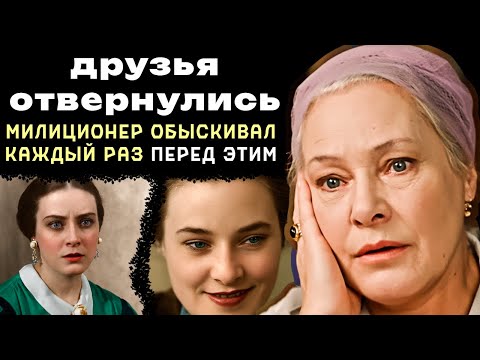 Видео: Софье Пилявской не могли простить этого: муж отказывался её предать, но и он не выдержал