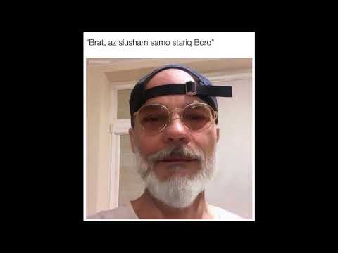 Видео: СТАРИЯ БОРО - НЯМА КАК ДА СПРА (PROD. KOLLEV)