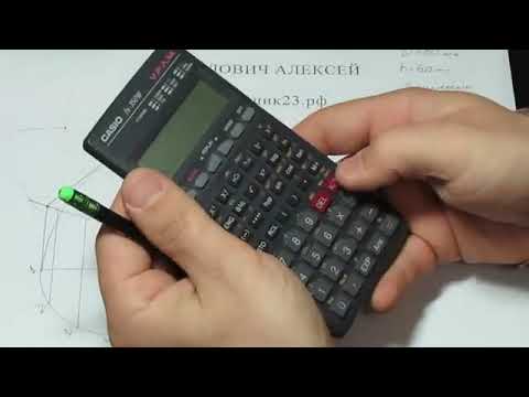 Видео: Отвод круглый 90 гр 3 част