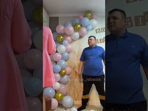 Видео: Гендер пати с голосом малыша #genderparty #гендерпати #беременность