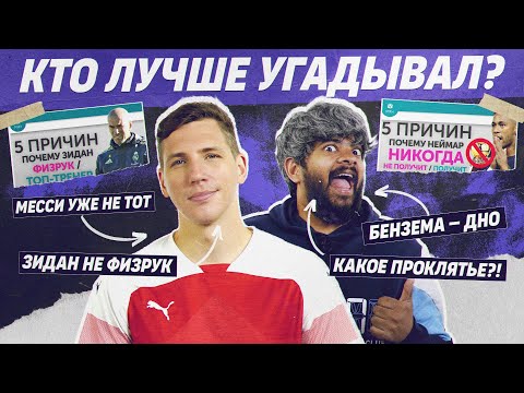 Видео: РЕВЬЮ 5 Причин I Часть #1