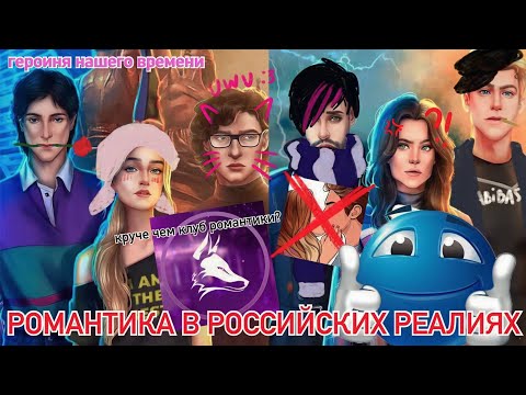 Видео: ОБЗОР ПРИЛОЖЕНИЯ "Lagerta" | КРУЧЕ, ЧЕМ КЛУБ РОМАНТИКИ?