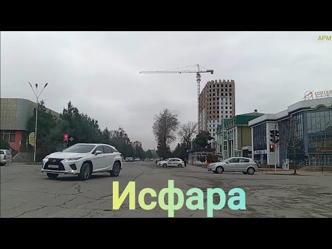 Видео: Исфара 🇹🇯
