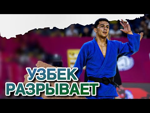 Видео: МОЩНЫЙ Узбек разнёс всех иппонами и победил Олимпийского призера!  Большой Шлем Монголия 2025