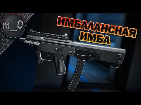 Видео: Имбалансная ИМБА! / Пора бы уже понерфить / BEST PUBG