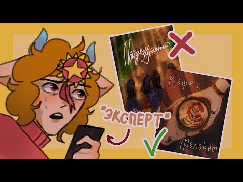 Видео: ОЦЕНИВАЮ РУМАНГИ