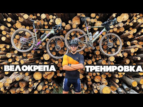 Видео: Теперь мы будем путешествовать с велосипедами легко! Велокрепления для машины и тренировка с Васей