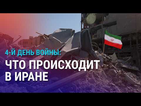 Видео: Война на Ближнем Востоке продолжается. Суд по депортации 16-летнего Туркова — противника войны |АЗИЯ