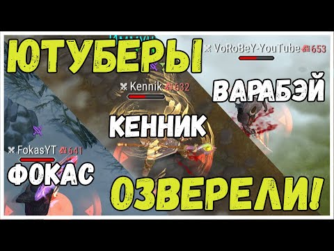 Видео: Я в чёрном списке у всех!!! - Frostborn: Coop Survival
