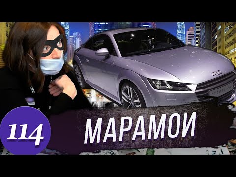 Видео: Кидалово в Рольф Москва / Премиальный бренд АУДИ / Накрутка допов / Мы вас не знаем