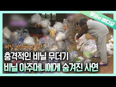 Видео: 2-й эпизод: Женщина с крайней мизофобией