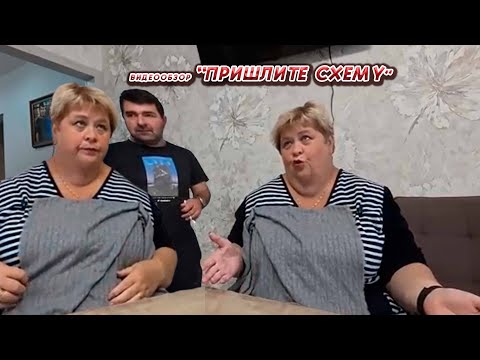 Видео: ОЛЬГА УРАЛОЧКА LIVE//ПРИШЛИТЕ СХЕМУ//