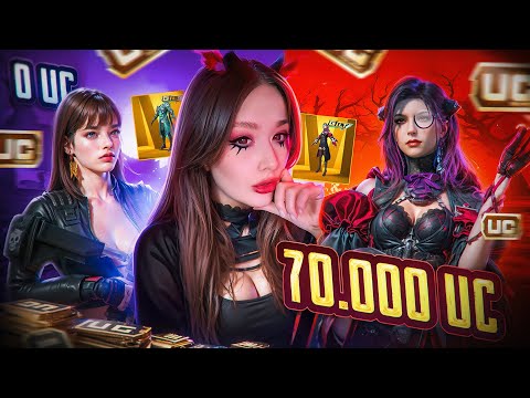 Видео: ПОТРАТИЛА $70 000 UC на ПОДПИСЧИКОВ! ПРОКАЧКА АККАУНТА в PUBG MOBILE! ВЫБИЛА ВСЕ в ПУБГ МОБАЙЛ!