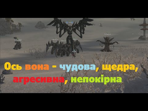 Видео: GM vs RB - Lineage 2 виносимо - Epic Orfen 50lvl