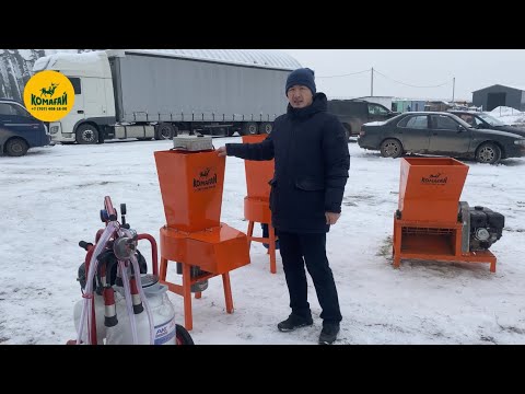 Видео: Қомағай отандық жем-шөп турағыш дробилкалары
