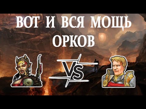Видео: Герои 5 - ВОТ ПОЧЕМУ Я НЕ ЛЮБЛЮ ВАРВАРОВ - Random wars