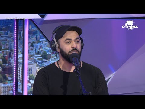 Видео: Sevak поёт вживую на Стране FM! Программа "Лучшее в стране"