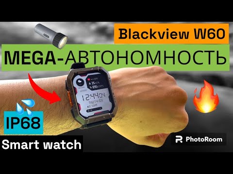 Видео: Лучшие смарт часы до 5 тысяч 2024 Blackview w60#blackview