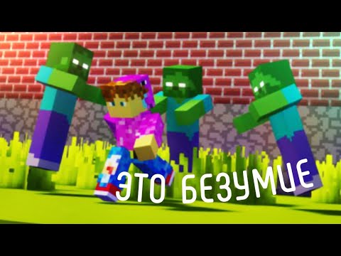 Видео: МАЙНКРАФТ, НО ускорен В х1000☠️ (1000 тиков)