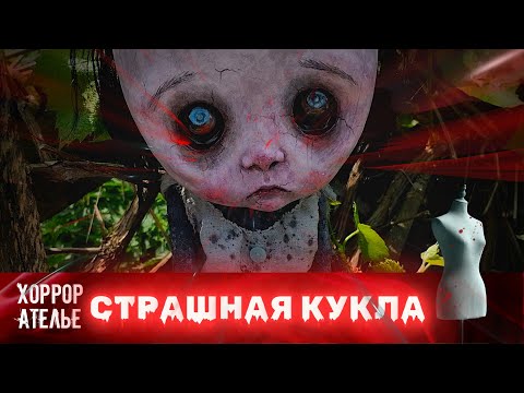 Видео: ОЧЕНЬ СТРАШНЫЙ ФИЛЬМ НА НАШЕМ КАНАЛЕ!