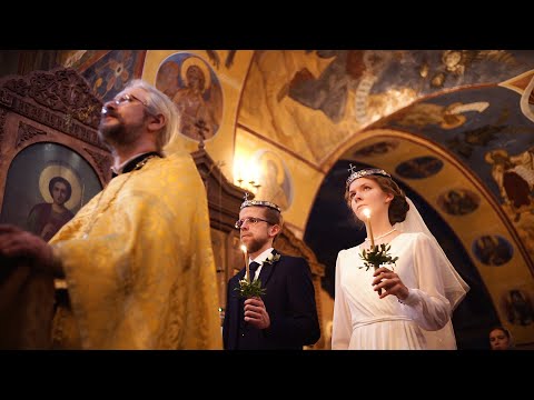 Видео: Дмитрий и Наталия. Венчание