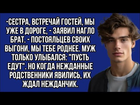 Видео: ＊ Постояльцев своих выгони, мы тебе роднее Муж только улыбался： ＂Пусть едут＂