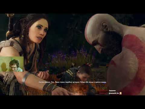 Видео: [God of War] Охота на кабана и всех кто попадётся