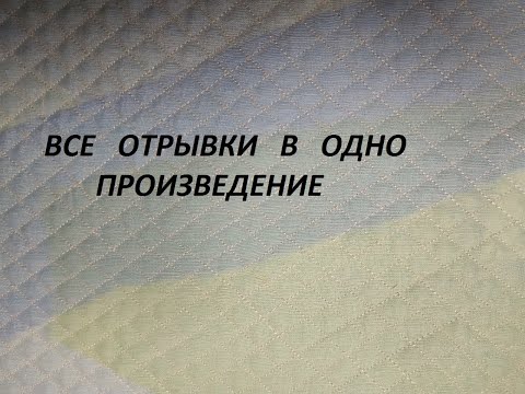 Видео: Из остатков тюля,вуали и пряжи./Все остатки в одну работу/(2021г)