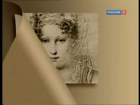 Видео: 05. «Пушкин. Тысяча строк о любви...» (читает и рассказывает Валентин Непомнящий)
