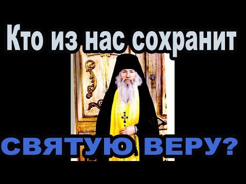 Видео: Схиархимандрит Алексий Филозоф на Волыни