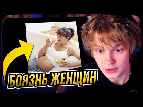 Видео: ДИПИНС СМОТРИТ: Айсберг ФОБИЙ