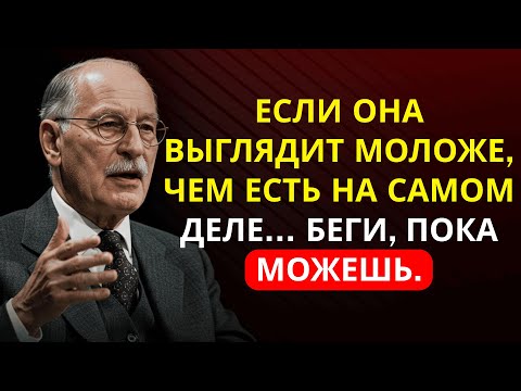 Видео: Женщины, которые ВЫГЛЯДЯТ МОЛОЖЕ, хранят ДУХОВНЫЙ СЕКРЕТ, неизвестный науке | Карл Юнг