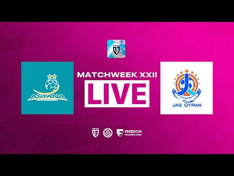 Видео: АСТАНА - ЖАС КЫРАН | 22 ТУР | FREEDOM QJ LEAGUE 2025