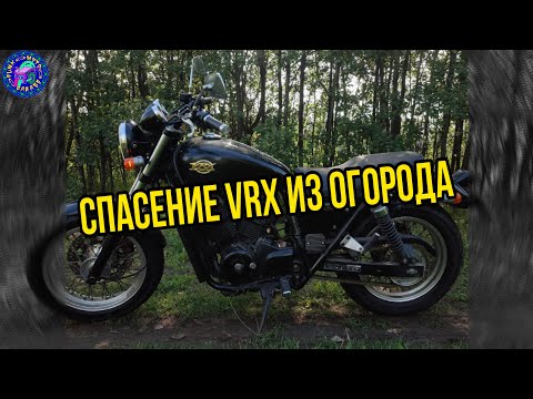 Видео: HONDA VRX 400 НЕМЫСЛИМАЯ ВЫНОСЛИВОСТЬ