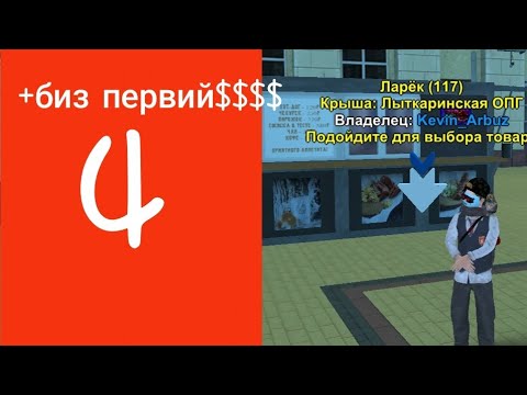 Видео: 4серия слова биз и слив 9,5кк в казе за 1мин