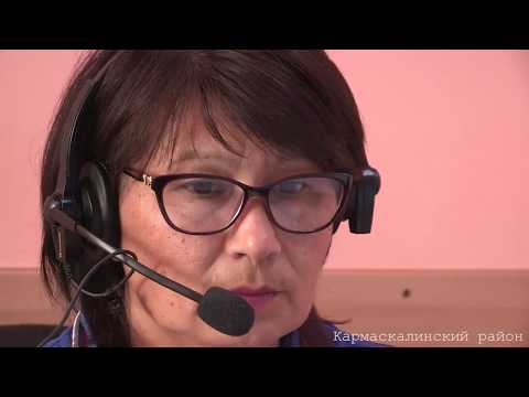 Видео: Работа ЕДДС