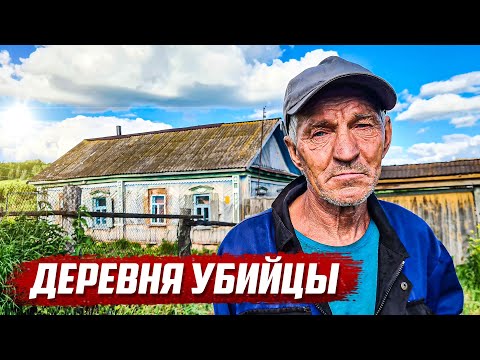 Видео: Мордовская умирающая деревня | Оренбургская обл, Северный р/н д. Солалейка