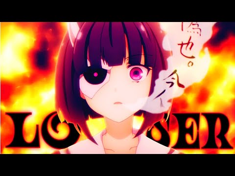 Видео: AMV × Аниме клип НЕУДАЧНИК - Тирания Вокружение Девушек | LOSER | Busou Shoujo Machiavellianism