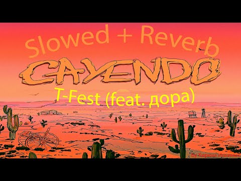 Видео: T-Fest, дора – Cayendo (Slowed + Reverb)