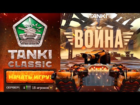 Видео: Танки Онлайн, GTA VICE CITY Ментовский Беспредел и CROSSOUT! Стрим НИК10