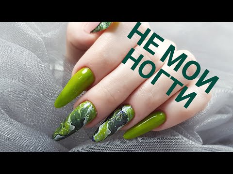 Видео: Малахитовая шкатулка/Срез камня в дизайне ногтей/Простой маникюр/Шулунова Дарья