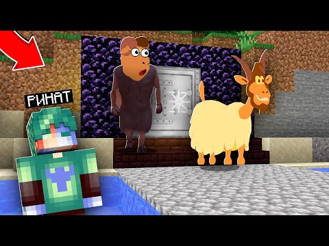 Видео: ТОҚТЫ МЕН СЕРКЕ МЕНЕН НЕ ЖАСЫРЫП ЖҮР қазақша майнкрафт казакша