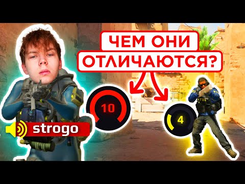 Видео: ДЕТАЛЬНЫЙ РАЗБОР ИГРЫ STROGO И 4 LVL FACEIT