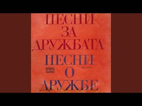 Видео: Опълченците на Шипка