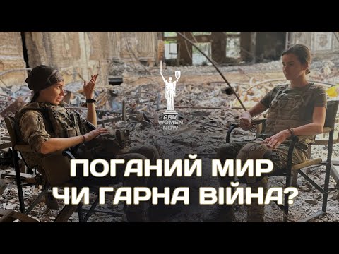 Видео: НАЙСТРАШНІШЕ - це коли НЕ МОЖУ ДОКРИЧАТИСЯ... Самостійна країна їм не потрібна.. Бахмутська "Відьма"