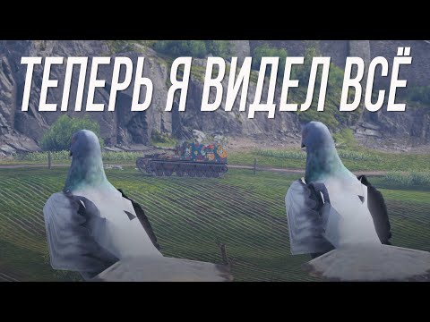 Видео: ТЕПЕРЬ Я ВИДЕЛ ВСЁ - Объект 212А